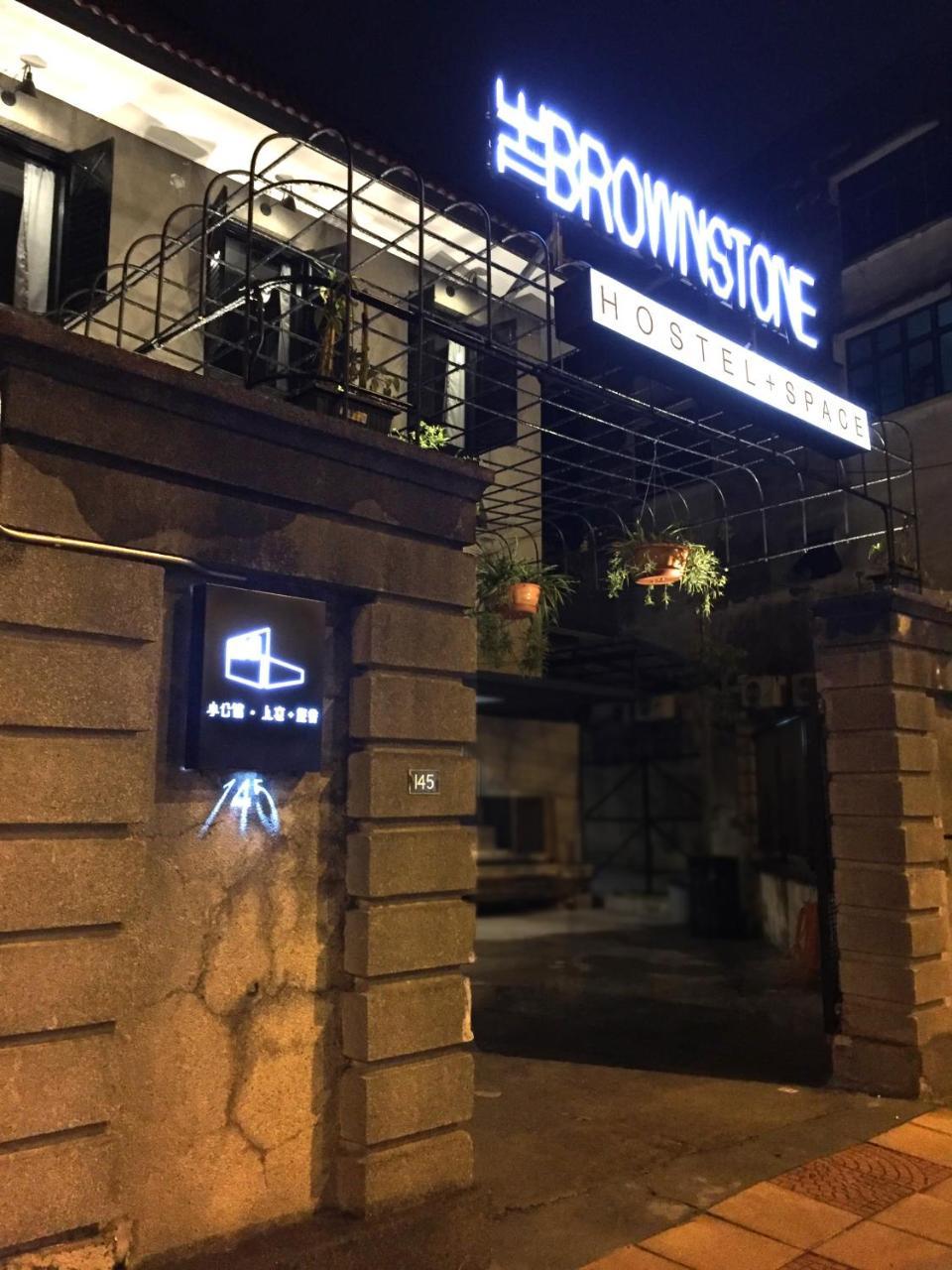 איפוה The Brownstone Hostel & Space מראה חיצוני תמונה